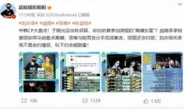 狗仔爆料话术大全视频,揭秘娱乐圈幕后真相