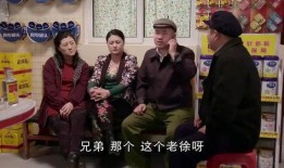 乡村爱情八在线观看