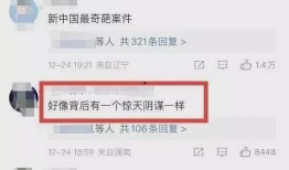 江西失踪最新爆料信息网,揭秘网络爆料背后的真相