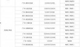 天旭爆料视频最新消息大全